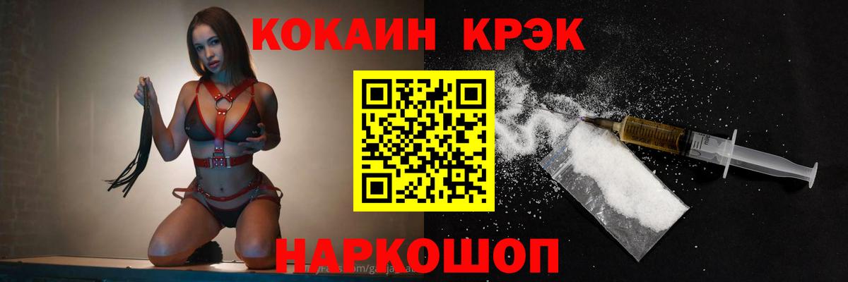 Cocaine Columbia Касимов