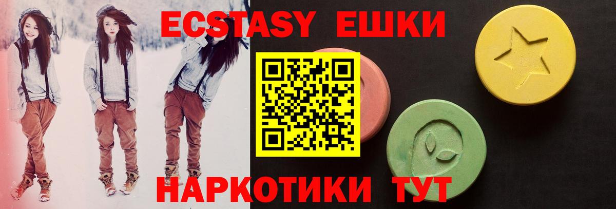 ЭКСТАЗИ Punisher  Ecstasy  Касимов  даркнет сайт  Вход с VPN  Ecstasy бентли 