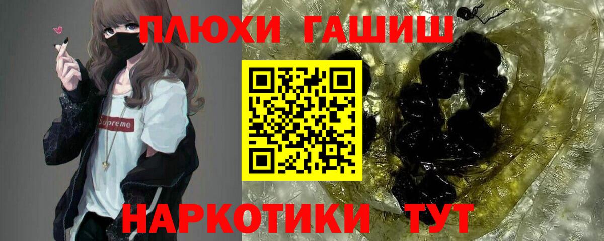 Гашиш ice o lator  Гашиш индика сатива  Касимов  ГАШ  Вход с VPN 