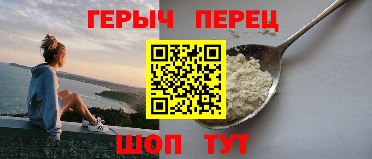 Героин Афган Касимов
