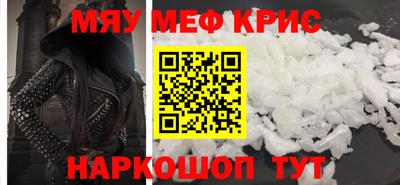 ALPHA PVP Краснознаменск