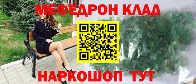 ALPHA PVP Краснознаменск