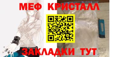 молекула духа Кумертау