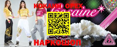 герыч Краснодар