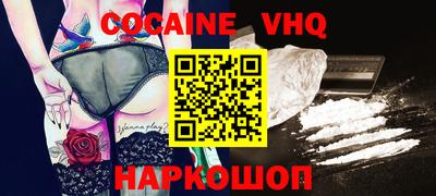 стафф Краснокаменск