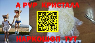 герыч Краснодар