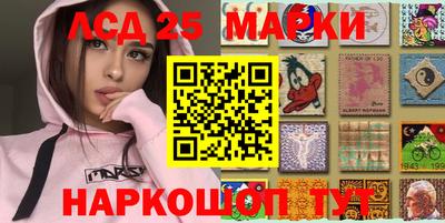стафф Краснокаменск