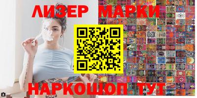 герыч Краснодар