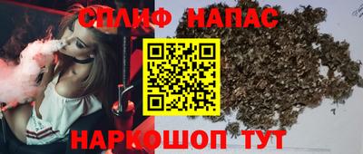 ALPHA PVP Краснознаменск