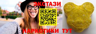 стафф Краснокаменск