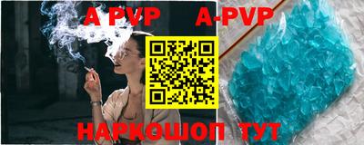 герыч Краснодар