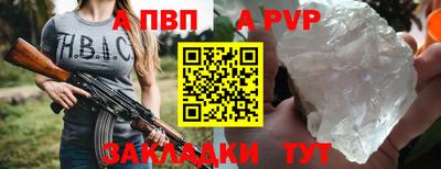 молекула духа Кумертау