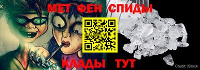стафф Краснокаменск