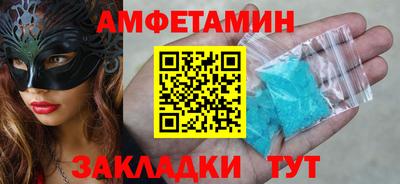 стафф Краснокаменск
