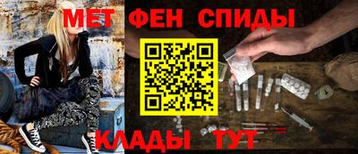 МДМА Кунгур