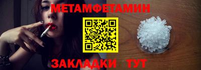 МДМА Кунгур