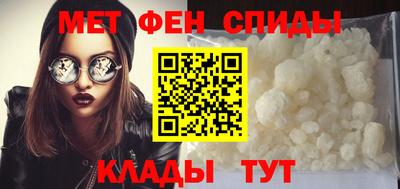 стафф Краснокаменск