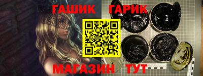 герыч Краснодар