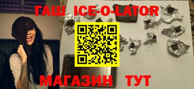 стафф Краснокаменск