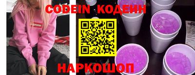 ALPHA PVP Краснознаменск