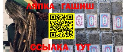 ALPHA PVP Краснознаменск