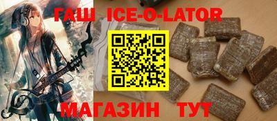 герыч Краснодар