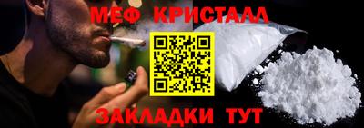 молекула духа Кумертау