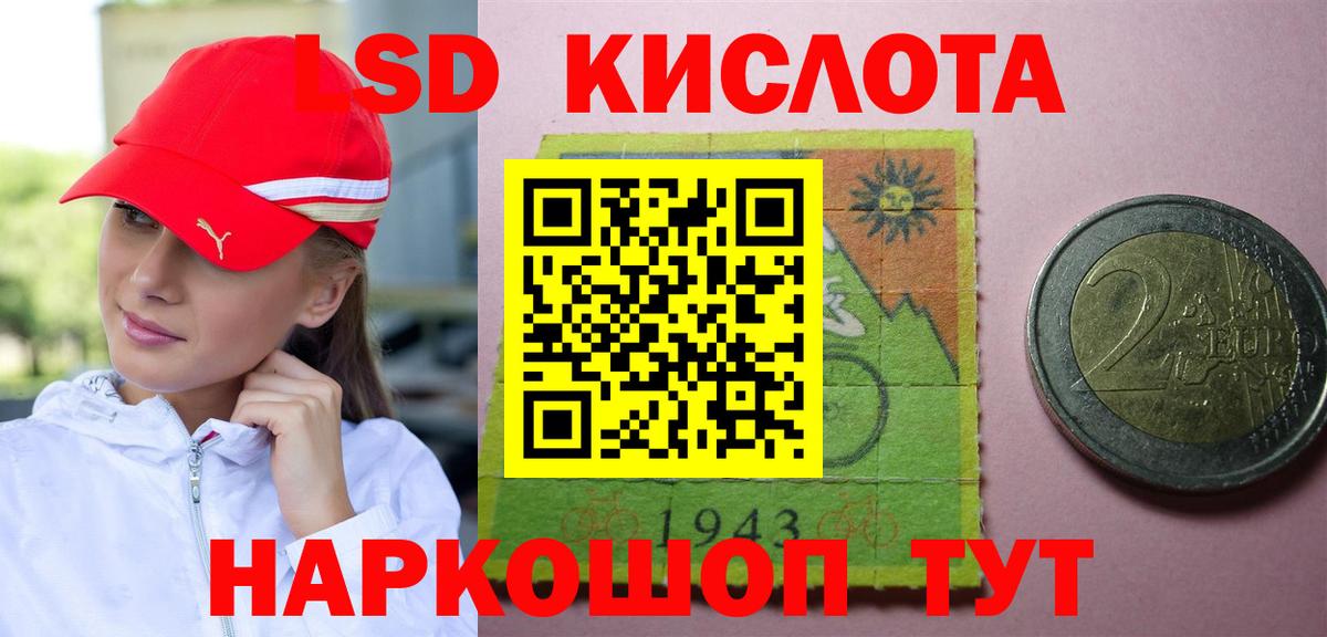 LSD-25 экстази ecstasy Касимов