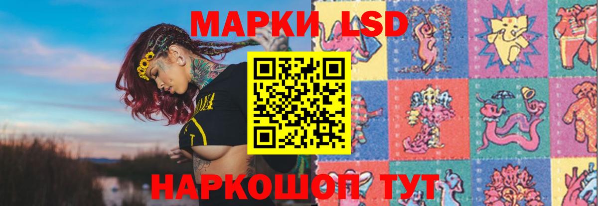 Касимов  LSD-25 экстази ecstasy  Вход с VPN  ЛСД экстази ecstasy 