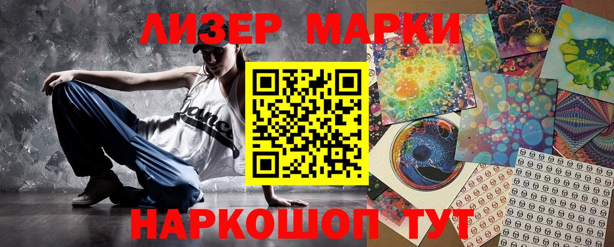 Касимов  Наркотические марки 1,8мг  Вход с VPN 