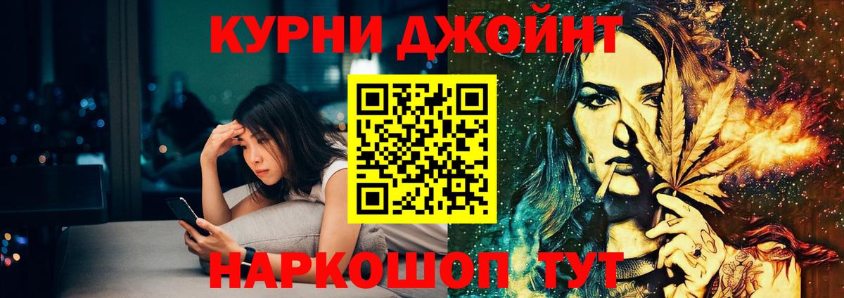 Каннабис Amnesia  Канабис SATIVA & INDICA  Бошки марихуана конопля  Касимов  Вход с VPN  Бошки марихуана тримм 